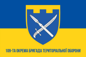 prapor zsu 109 obrtro okrema bryhada terytorialnoi oborony syno zhovtyi1 jpg