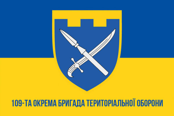 prapor zsu 109 obrtro okrema bryhada terytorialnoi oborony syno zhovtyi1 jpg