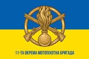 prapor zsu 11 ompbr okremoi motopikhotnoi bryhady syno zhovtyi 1 jpg