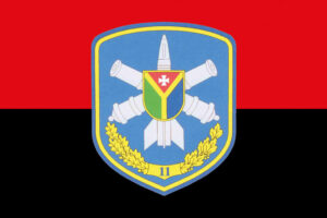 prapor zsu 11 zrp zenitnyi raketnyi polk m shepetivka chervono chornyi jpg