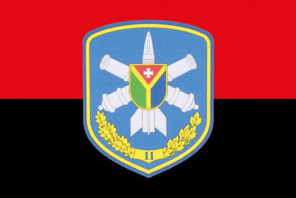 prapor zsu 11 zrp zenitnyi raketnyi polk m shepetivka chervono chornyi jpg prapor zsu 11 zrp zenitnyi raketnyi polk m shepetivka chervono chornyi jpg