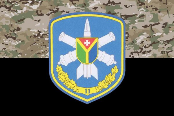 prapor zsu 11 zrp zenitnyi raketnyi polk m shepetivka kamufliazh chornyi jpg prapor zsu 11 zrp zenitnyi raketnyi polk m shepetivka kamufliazh chornyi jpg