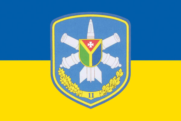 prapor zsu 11 zrp zenitnyi raketnyi polk m shepetivka syno zhovtyi jpg