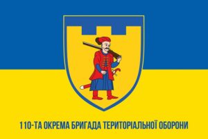 prapor zsu 110 obrtro okrema bryhada terytorialnoi oborony syno zhovtyi1 jpg