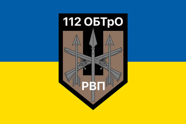 prapor zsu 112 obtro rvp syno zhovtyi 2 jpg prapor zsu 112 obtro rvp syno zhovtyi 2 jpg