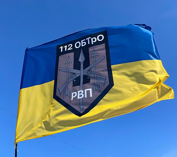 prapor zsu 112 obtro rvp syno zhovtyi jpg prapor zsu 112 obtro rvp syno zhovtyi jpg