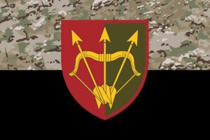 prapor zsu 1129 zrp zenitnyi raketnyi polk bilotserkivskyi kamufliazh chornyi jpg