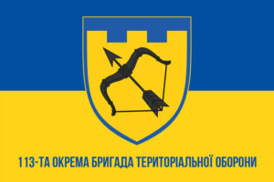 prapor zsu 113 obrtro okrema bryhada terytorialnoi oborony syno zhovtyi1 jpg