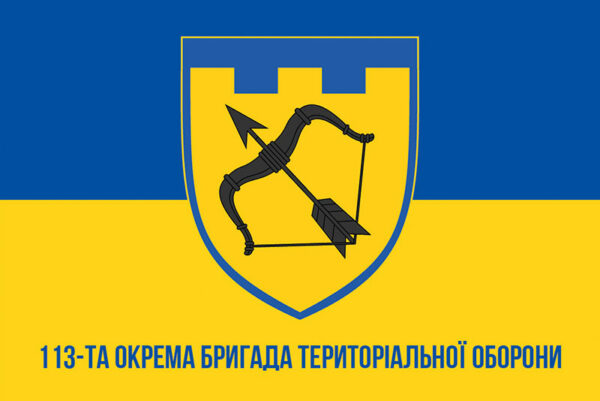 prapor zsu 113 obrtro okrema bryhada terytorialnoi oborony syno zhovtyi1 jpg