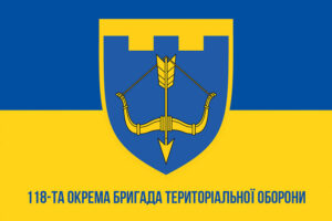 prapor zsu 118 obrtro okrema bryhada terytorialnoi oborony syno zhovtyi1 jpg