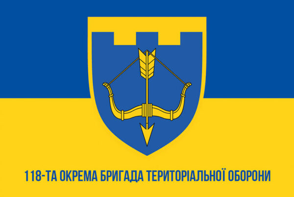 prapor zsu 118 obrtro okrema bryhada terytorialnoi oborony syno zhovtyi1 jpg