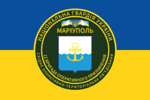 prapor zsu 12 brop bryhady operatyvnoho pryznachennia nhu imeni dmytra vyshnevetskoho jpg