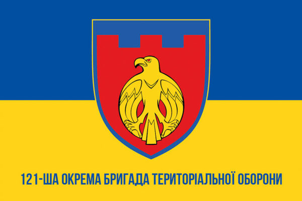 prapor zsu 121 obrtro okrema bryhada terytorialnoi oborony syno zhovtyi1 jpg