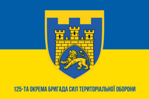 prapor zsu 125 obr stro okrema bryhada syl terytorialnoi oborony syno zhovtyi 1 jpg