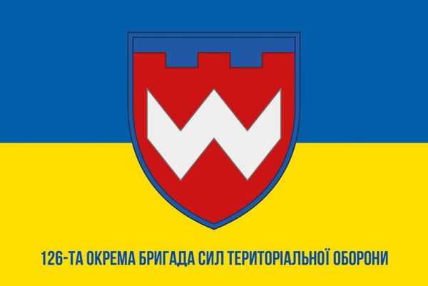 prapor zsu 126 obr stro okremoi bryhady syl terytorialnoi oborony syno zhovtyi1 jpg