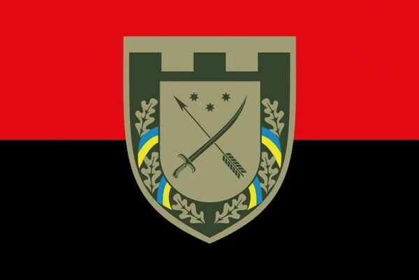 prapor zsu 128 obrtro okrema bryhada terytorialnoi oborony chervono chornyi jpg