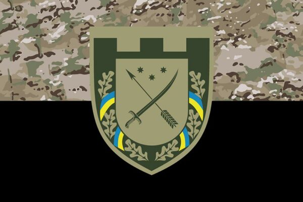 prapor zsu 128 obrtro okrema bryhada terytorialnoi oborony kamufliazh chornyi jpg