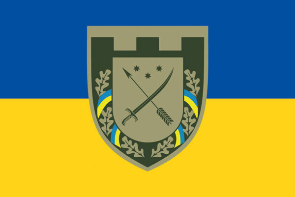 prapor zsu 128 obrtro okrema bryhada terytorialnoi oborony syno zhovtyi jpg