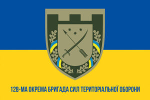 prapor zsu 128 obrtro okrema bryhada terytorialnoi oborony syno zhovtyi1 jpg