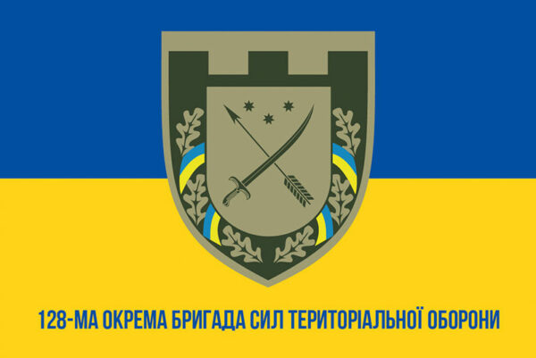 prapor zsu 128 obrtro okrema bryhada terytorialnoi oborony syno zhovtyi1 jpg