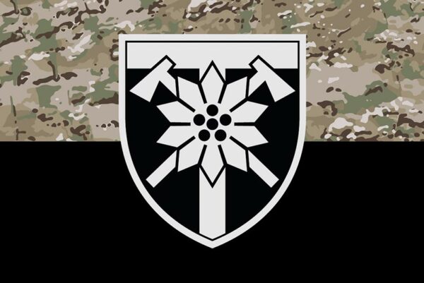 prapor zsu 128 ohshbr okrema hirsko shturmova bryhada zakarpatska kamufliazh chornyi jpg