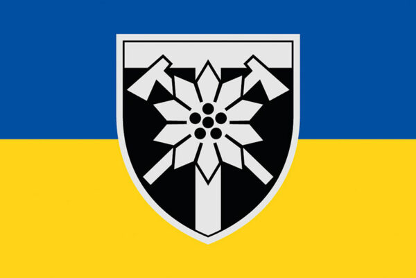 прапор зсу 128 охшбр окромя гирско штурмовой брыхады закарпатска сино жовтий1 jpg