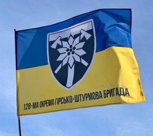 prapor zsu 128 ohshbr zakarpatskoi syno zhovtyi 1 jpg