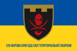 prapor zsu 129 obrtro okrema bryhada terytorialnoi oborony syno zhovtyi1 jpg