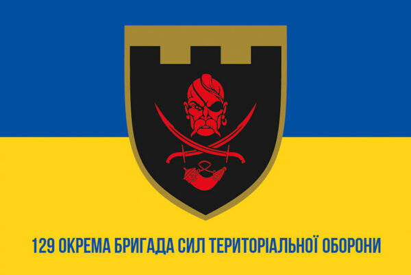 prapor zsu 129 obrtro okrema bryhada terytorialnoi oborony syno zhovtyi1 jpg