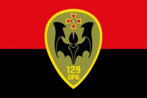 prapor zsu 129 orb okremyi rozviduvalnyi batalion chervono chornyi jpg