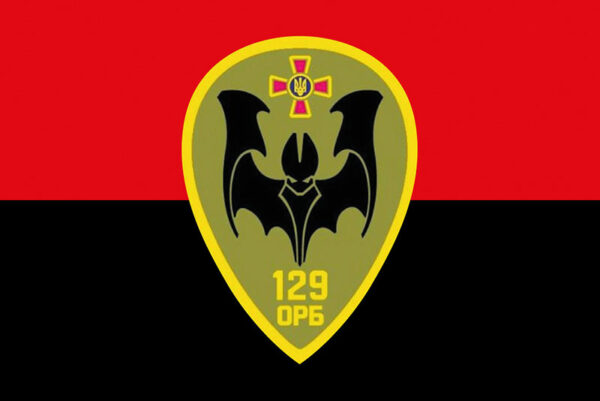 prapor zsu 129 orb okremyi rozviduvalnyi batalion chervono chornyi jpg