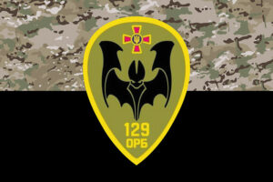 прапор зсу 130 орб окрэмьи розвидувальный баталион камуфляж чёрный jpg
