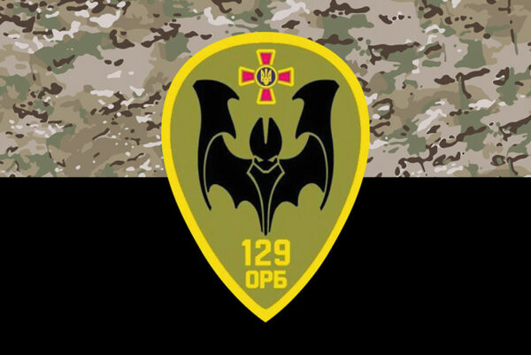 прапор зсу 130 орб окрэмьи розвидувальный баталион камуфляж чёрный jpg