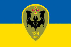 прапор зсу 131 орб окрэмьи розвидувальныи баталион сино жовтыи jpg