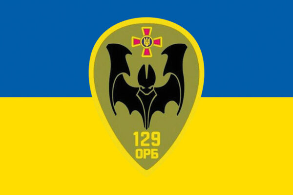 прапор зсу 131 орб окрэмьи розвидувальныи баталион сино жовтыи jpg