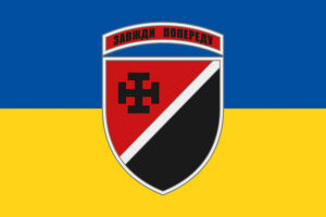 прапор зсу 131 орб окрэмьи розвидувальныи баталион сино жовтыи jpg