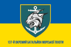 prapor zsu 137 obmp okremoho bataliona morskoi pikhoty syno zhovtyi1 jpg