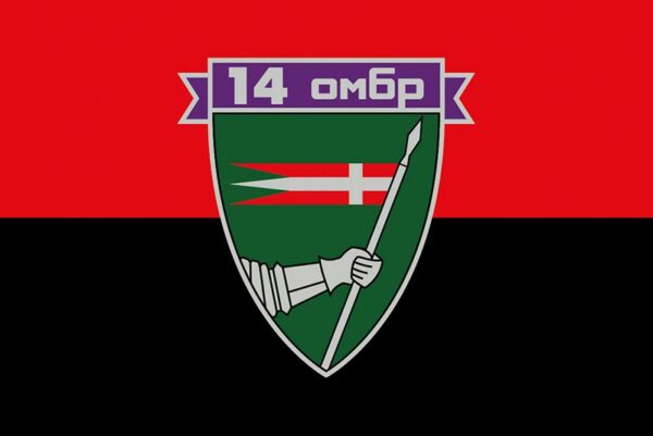 prapor zsu 14 ombr okrema mekhanizovana bryhada imeni romana velykoho chervono chornyi jpg prapor zsu 14 ombr okrema mekhanizovana bryhada imeni romana velykoho chervono chornyi jpg
