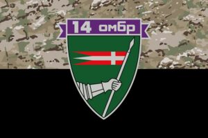 prapor zsu 14 ombr okrema mekhanizovana bryhada imeni romana velykoho kamufliazh chornyi jpg