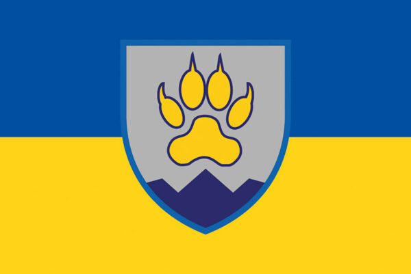 prapor zsu 15 ohshb okremyi hirsko shturmovyi batalion sevastopolskyi syno zhovtyi jpg prapor zsu 15 ohshb okremyi hirsko shturmovyi batalion sevastopolskyi syno zhovtyi jpg