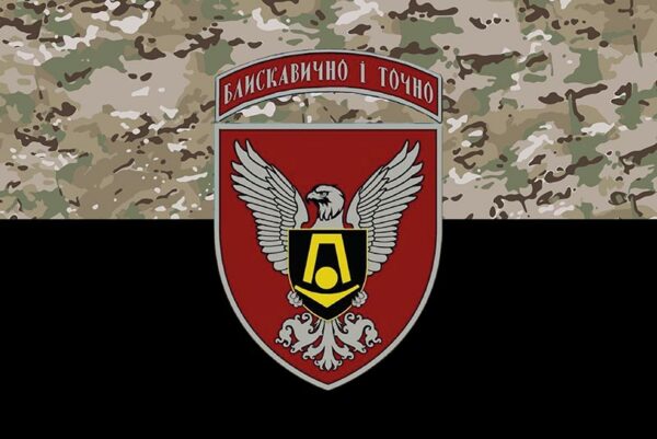 prapor zsu 15 okremoi bryhady artyleriiskoi rozvidky kamufliazh chornyi jpg