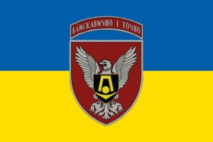 prapor zsu 15 okremoi bryhady artyleriiskoi rozvidky syno zhovtyi jpg