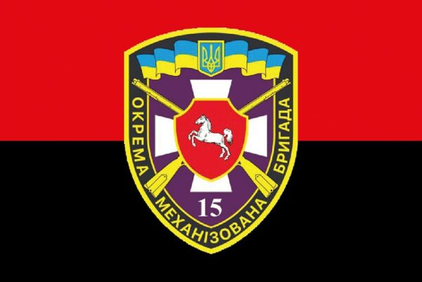 prapor zsu 15 ombr okremoi mekhanizovanoi bryhady chervono chornyi jpg