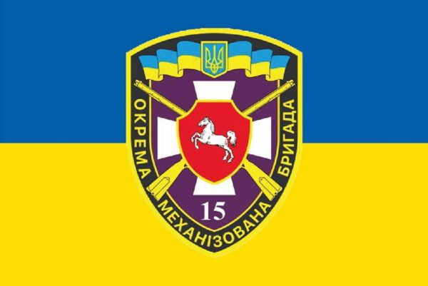 prapor zsu 15 ombr okremoi mekhanizovanoi bryhady syno zhovtyi jpg