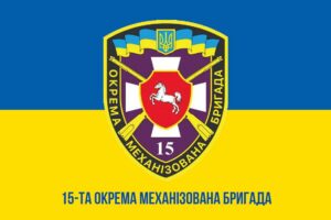 prapor zsu 15 ombr okremoi mekhanizovanoi bryhady syno zhovtyi1 jpg