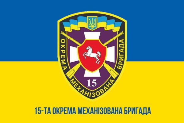 prapor zsu 15 ombr okremoi mekhanizovanoi bryhady syno zhovtyi1 jpg