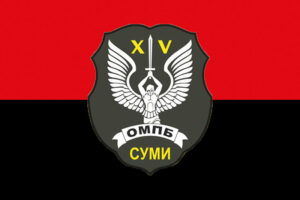 prapor zsu 15 ompb okremyi motopikhotnyi batalion sumy chervono chornyi jpg