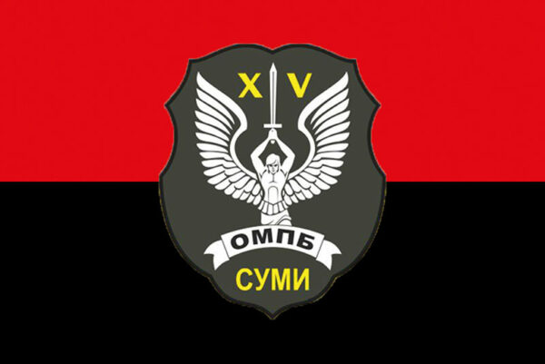 prapor zsu 15 ompb okremyi motopikhotnyi batalion sumy chervono chornyi jpg