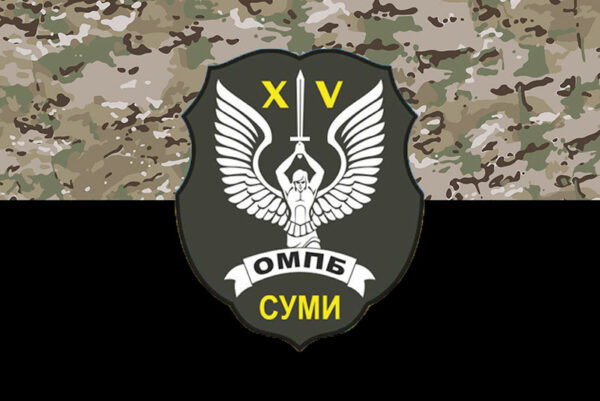prapor zsu 15 ompb okremyi motopikhotnyi batalion sumy kamufliazh chornyi jpg