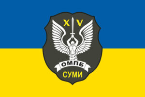 prapor zsu 15 ompb okremyi motopikhotnyi batalion sumy syno zhovtyi jpg